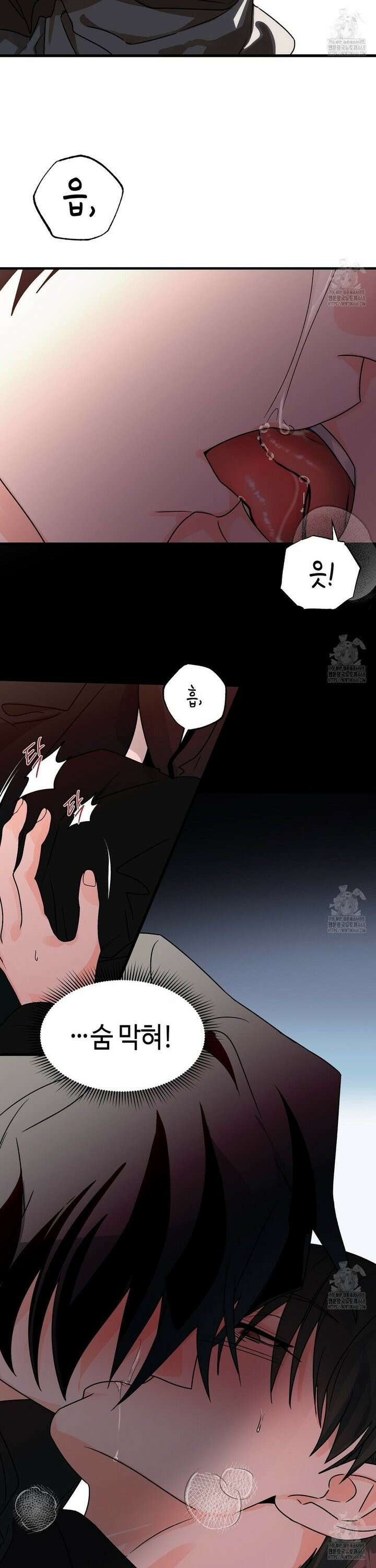 백일야화 85화 2