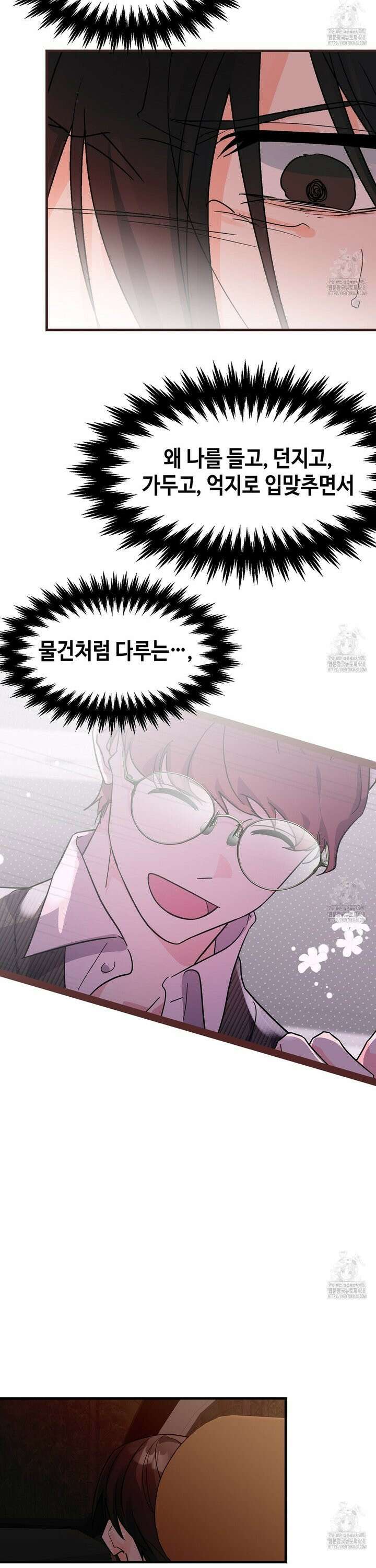 백일야화 85화 10