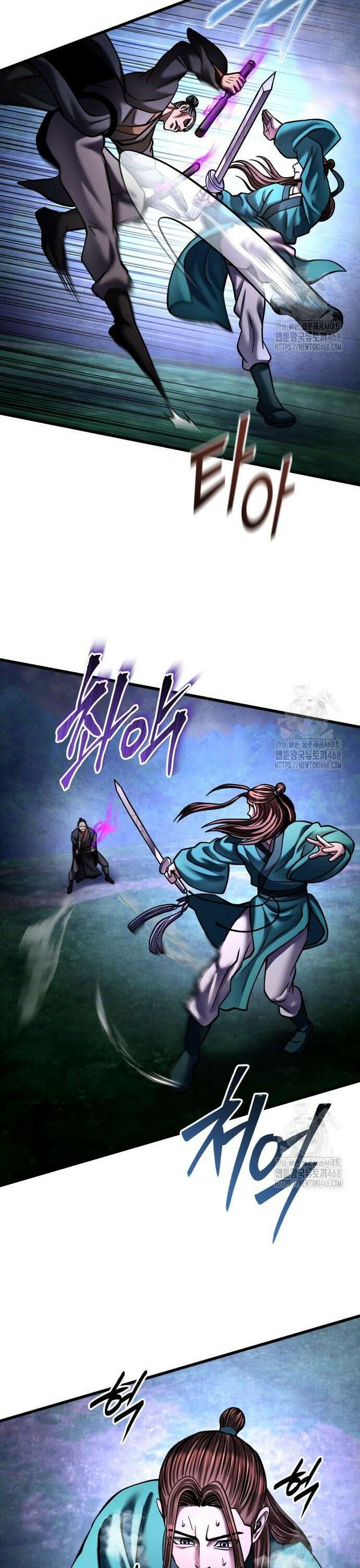 하북팽가 막내아들 171화 31