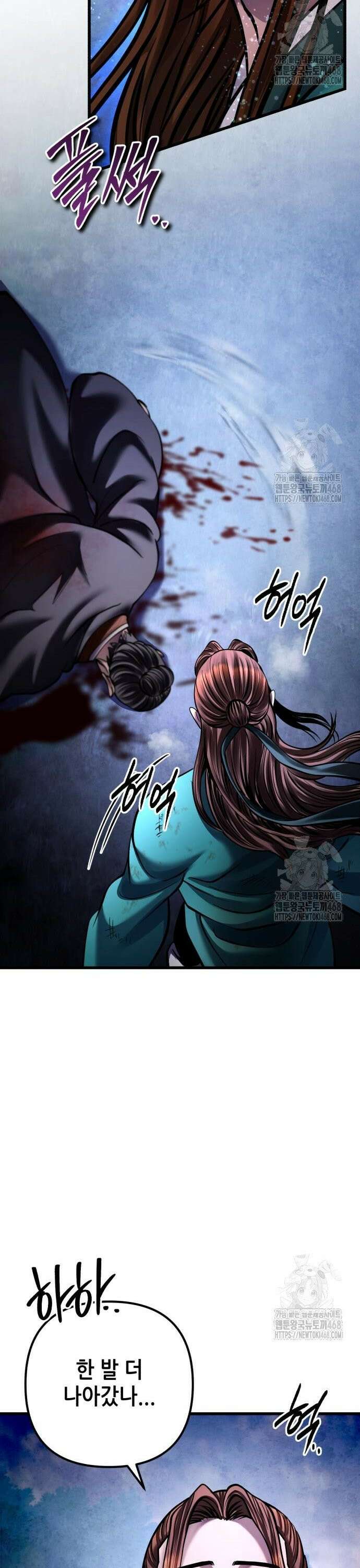 하북팽가 막내아들 171화 47