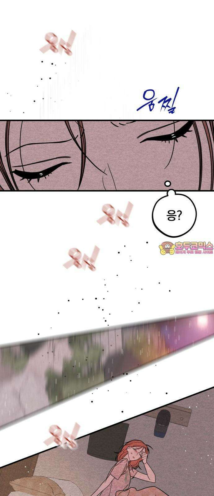 4년 6개월을 잃은 여자 15화 불구덩이 속으로. 1
