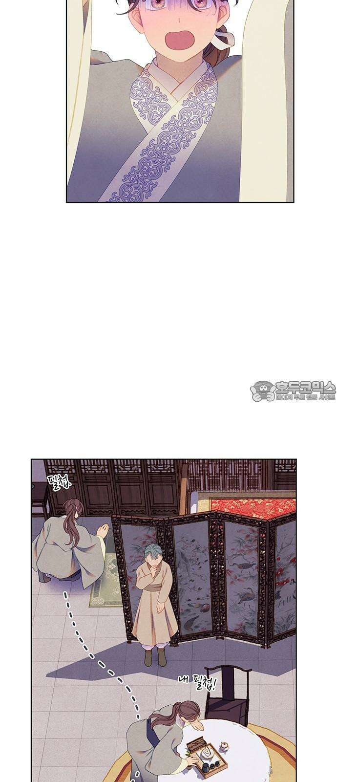 49번 남았습니다, 스승님! 76화 3