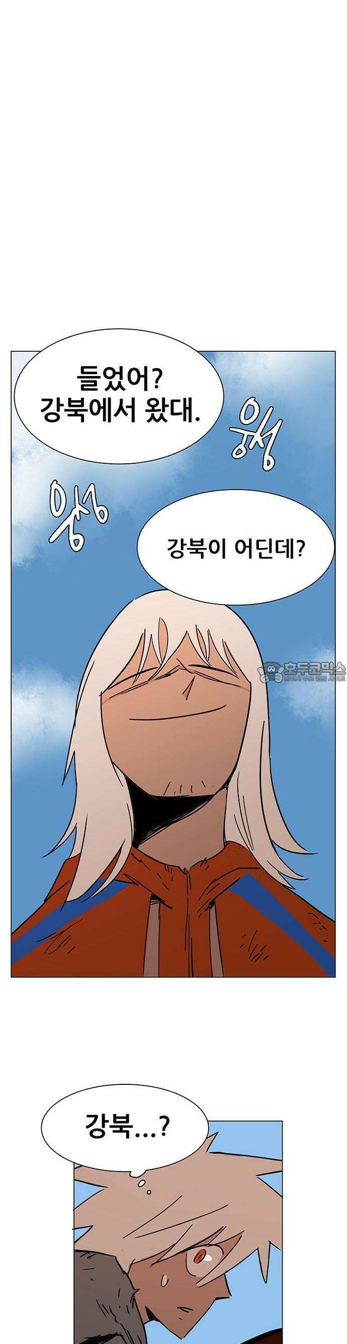 노키즈존 7화 : 도시는 언제나 맑은 뒤 흐림 5