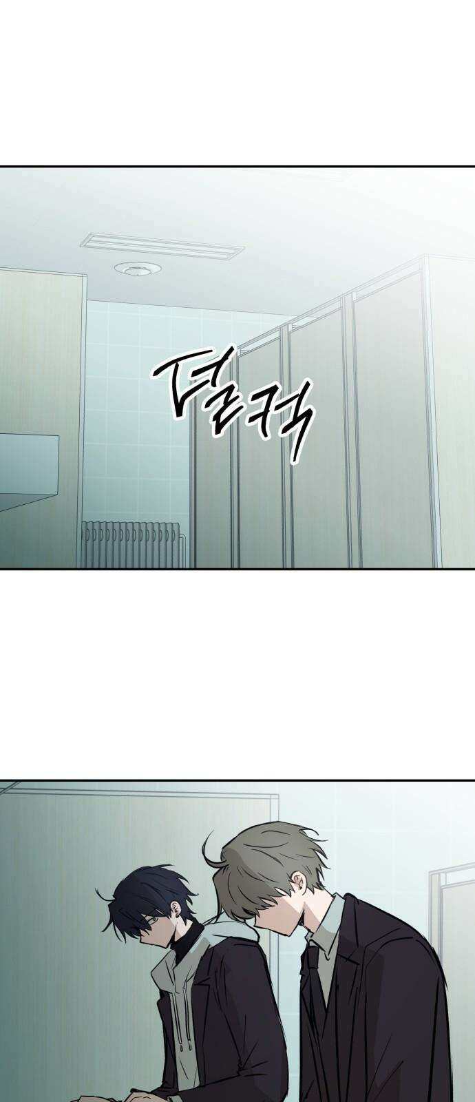 더티드레스 54화 나랑 놀아 7