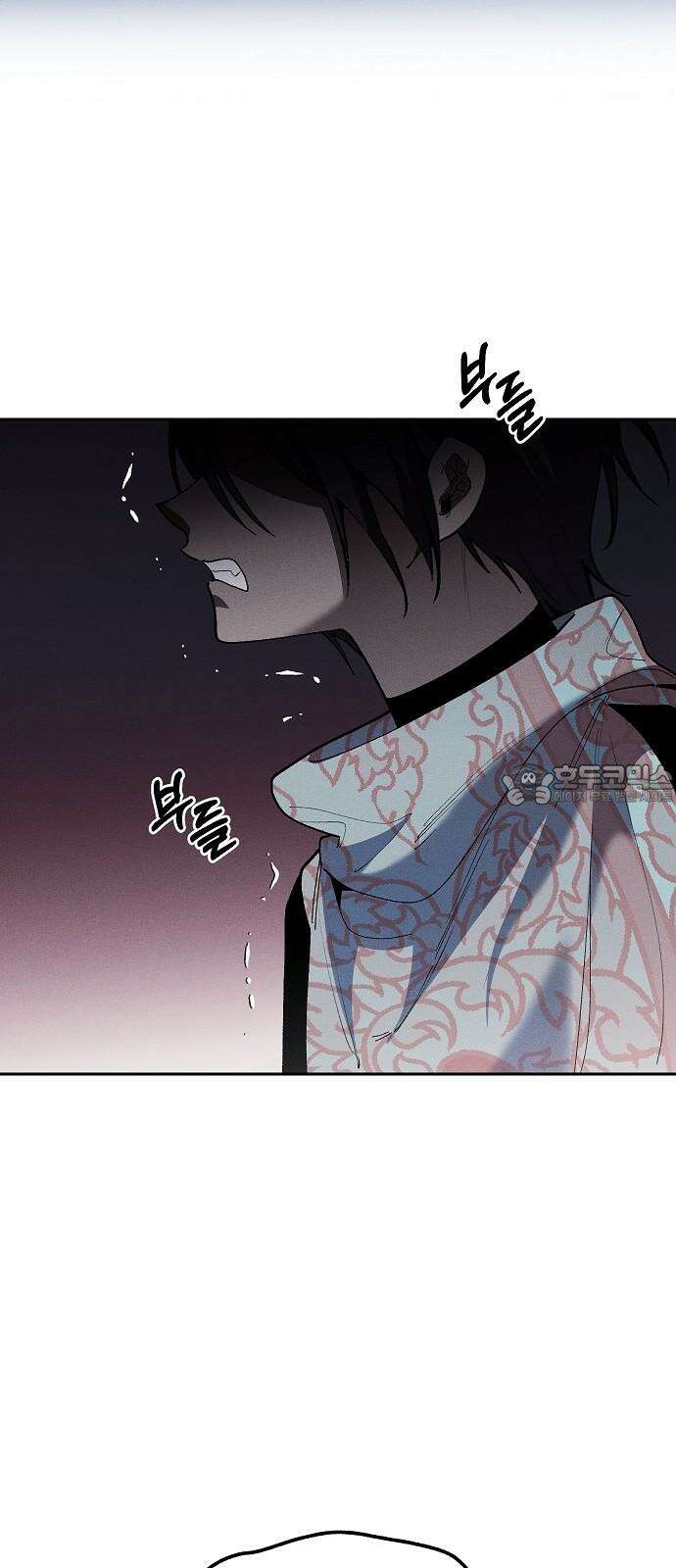 괴물의 바다 62화 33