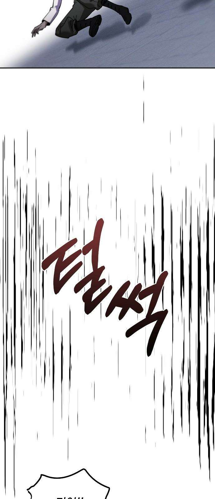 괴물의 바다 62화 49