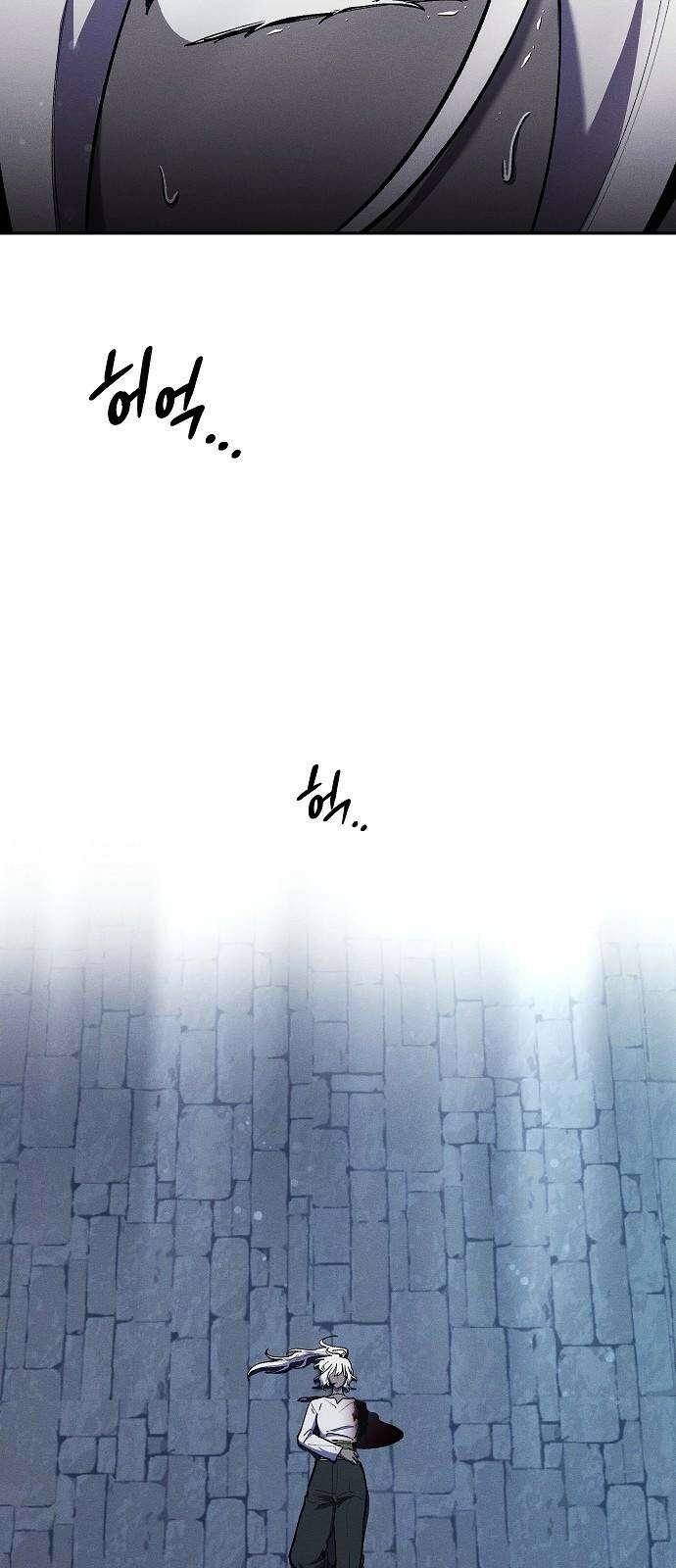 괴물의 바다 62화 58
