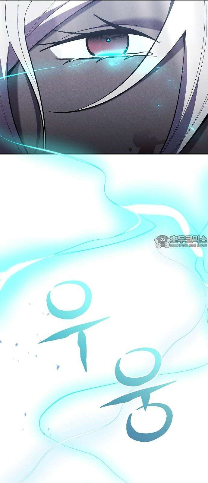 괴물의 바다 62화 75