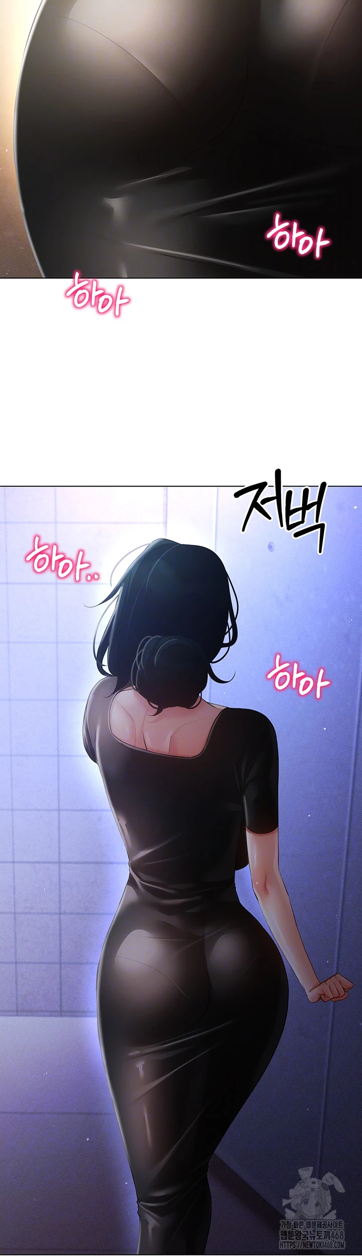 야겜 능력이 현실로 55화 9