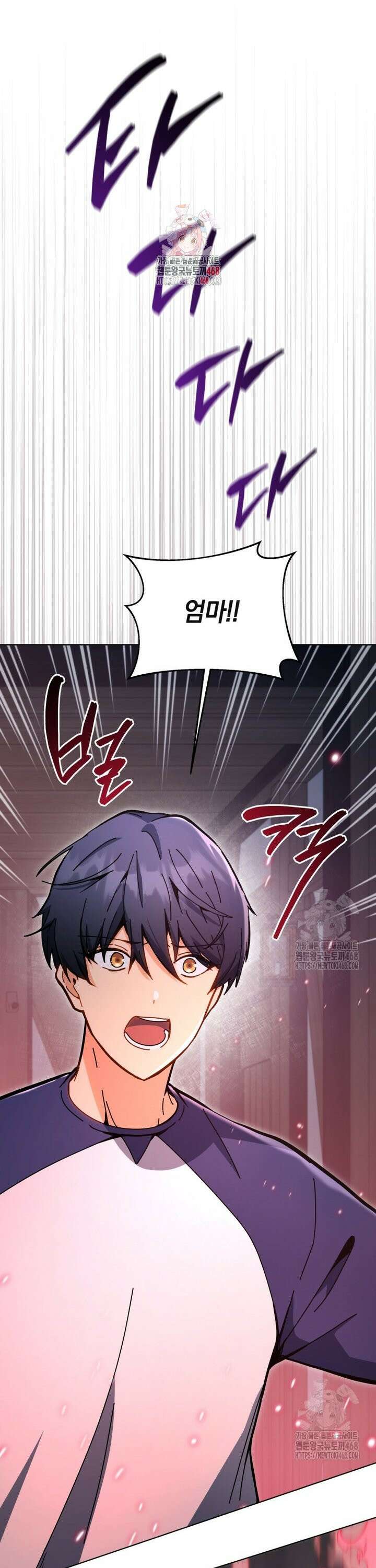 네크로맨서 학교의 소환천재 160화 1