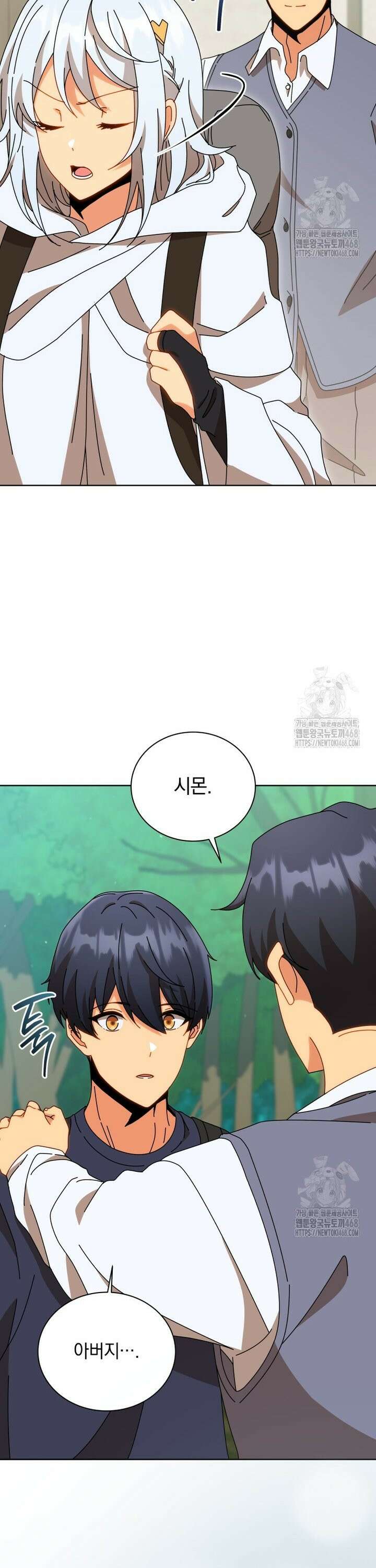 네크로맨서 학교의 소환천재 160화 33