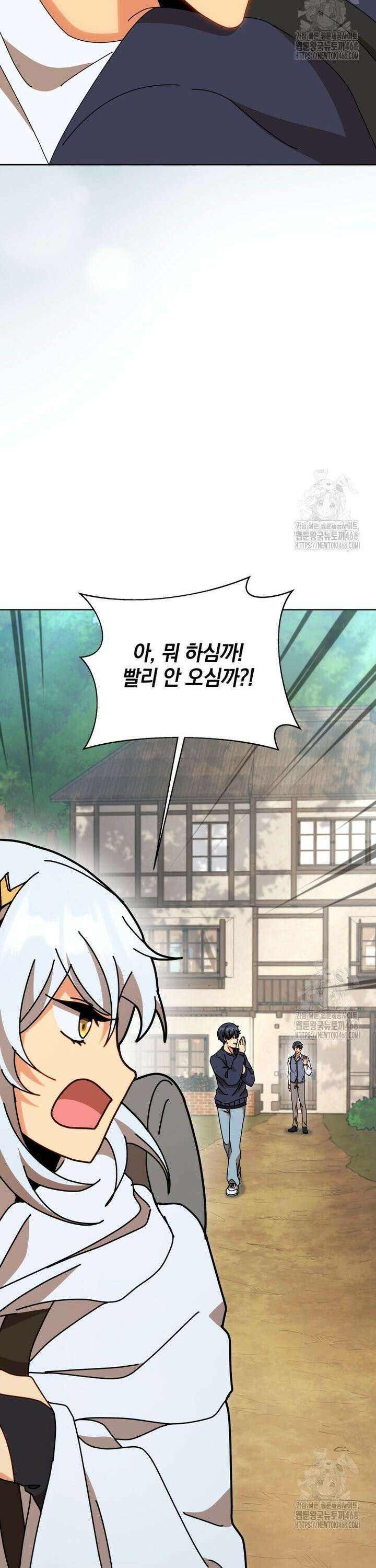 네크로맨서 학교의 소환천재 160화 35