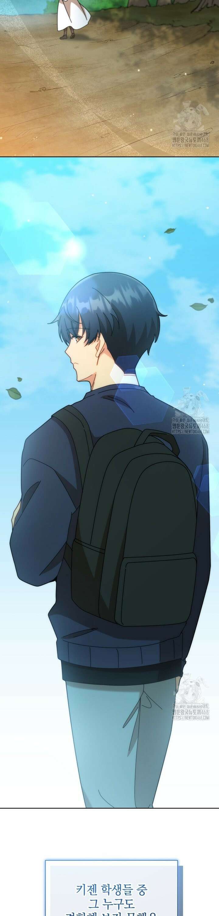 네크로맨서 학교의 소환천재 160화 38