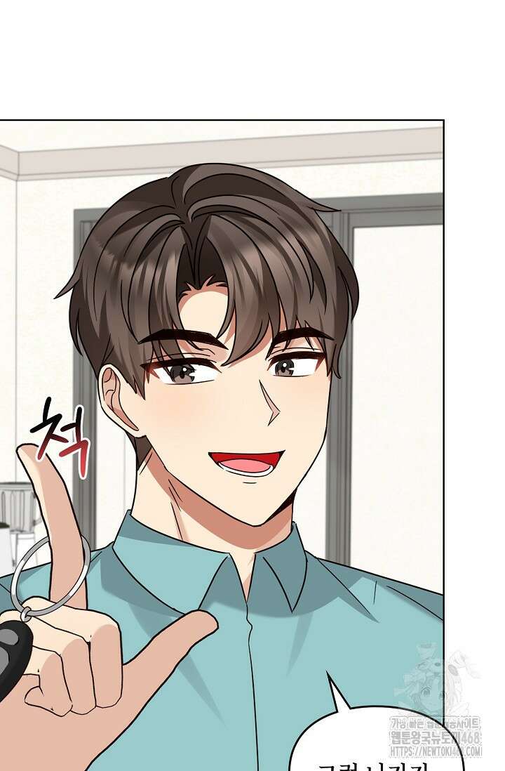 딸 바보가 되었습니다 184화 15