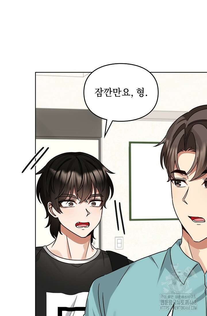 딸 바보가 되었습니다 184화 18