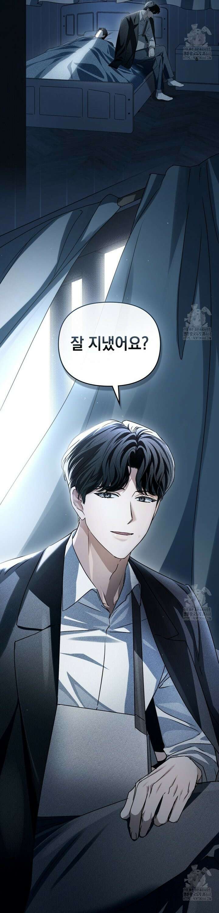 혼불 32화 4