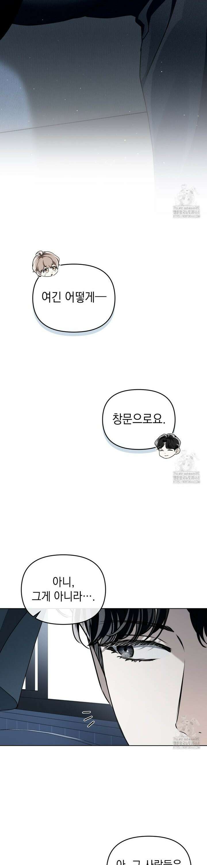 혼불 32화 5