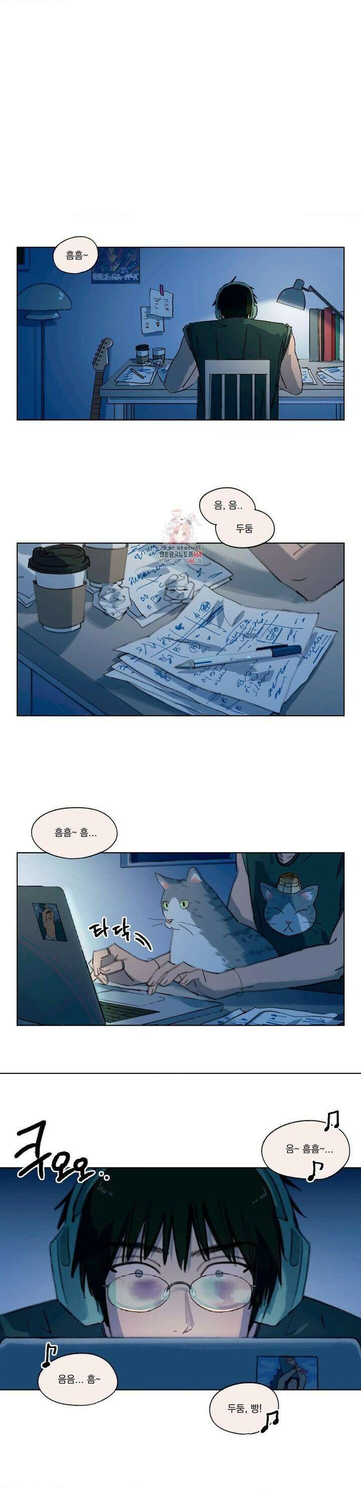 처음의 여름 26화 1