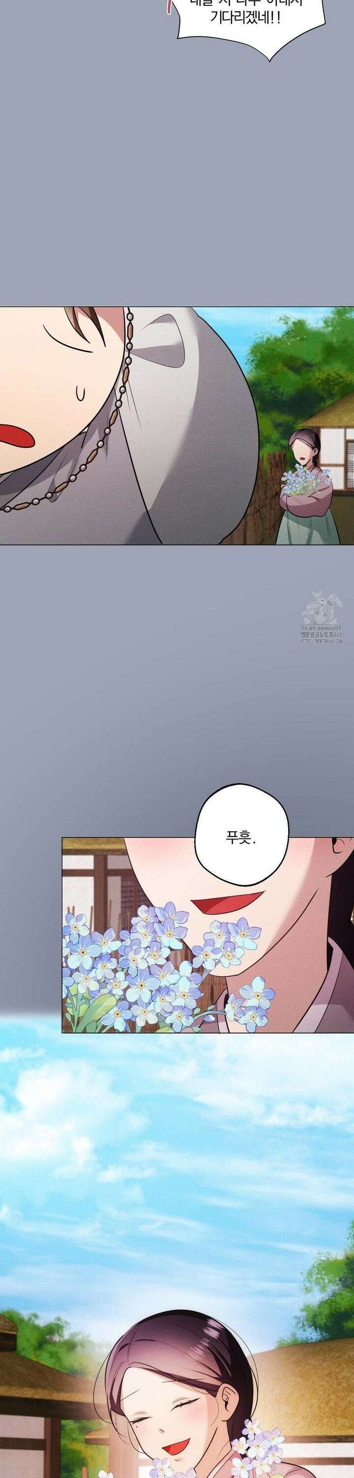 그 몽달귀신을 길들이는 방법 16화 14