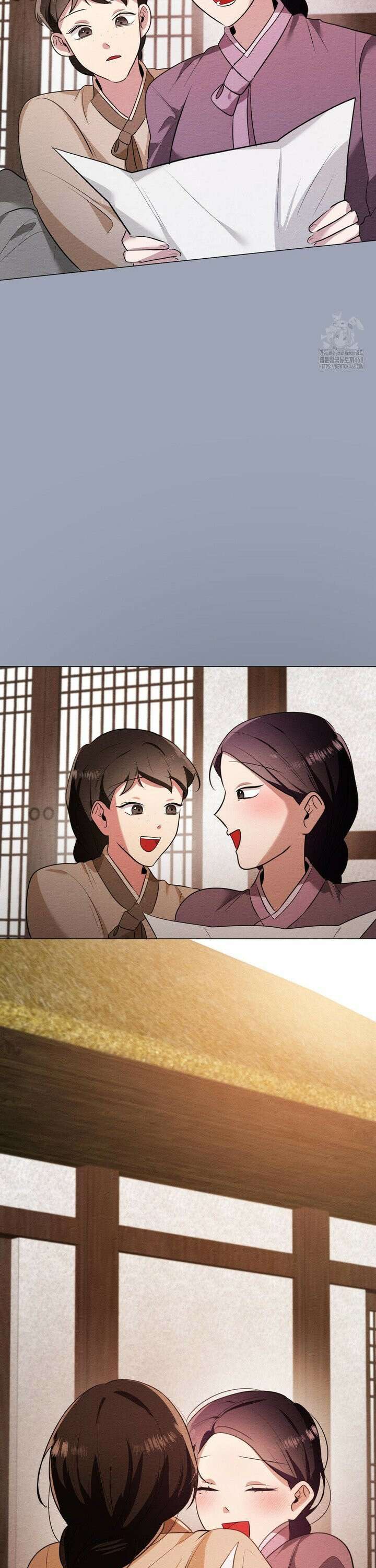 그 몽달귀신을 길들이는 방법 16화 19