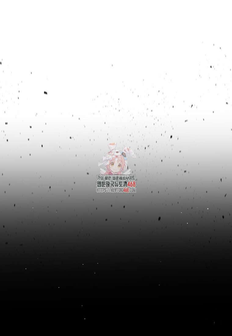 검빨로 레벨업 137화 1