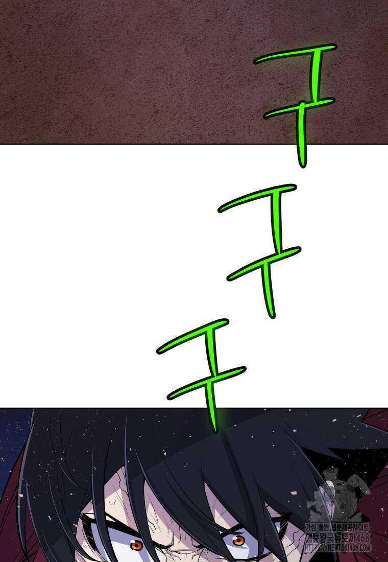 검빨로 레벨업 137화 12