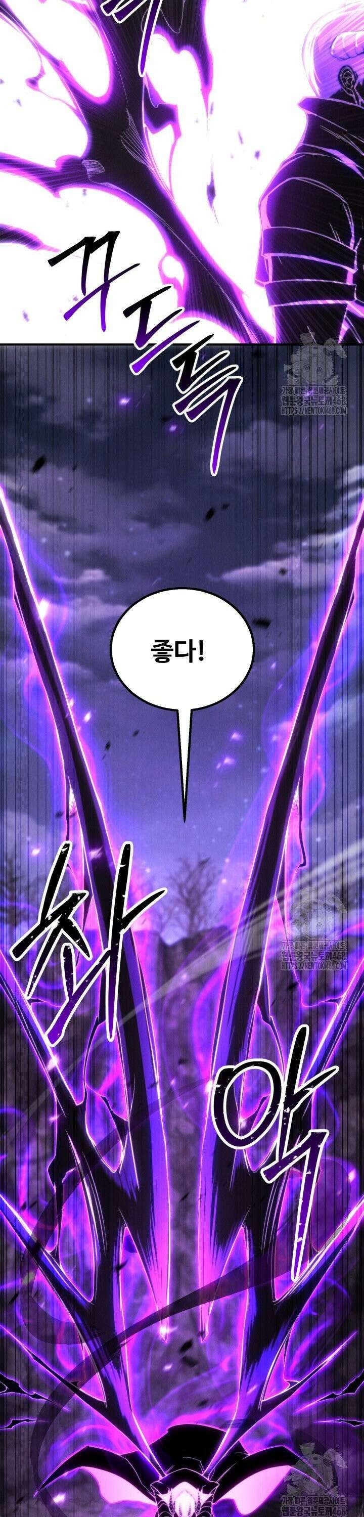 올 마스터 네크로맨서 72화 30