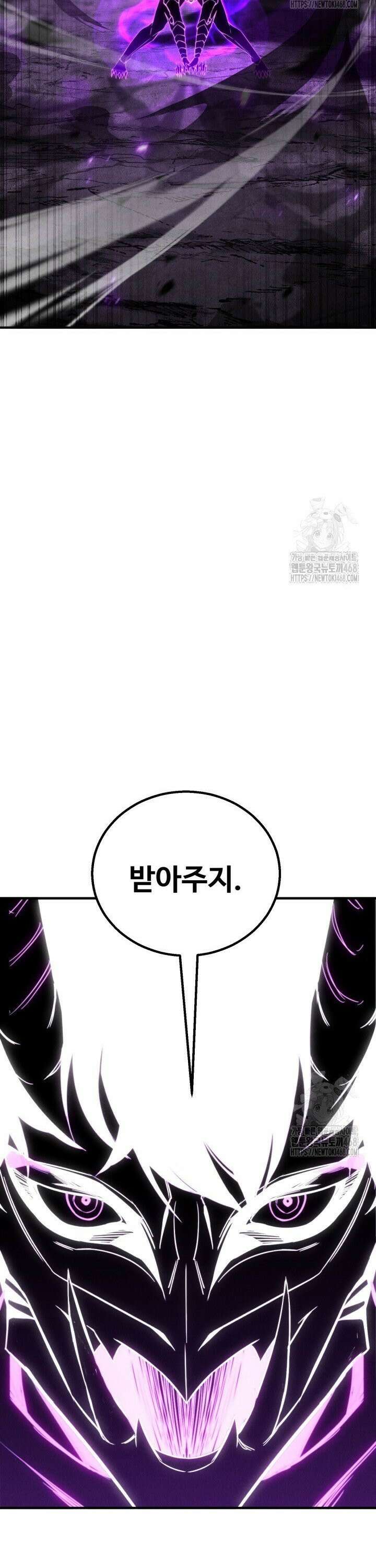 올 마스터 네크로맨서 72화 31