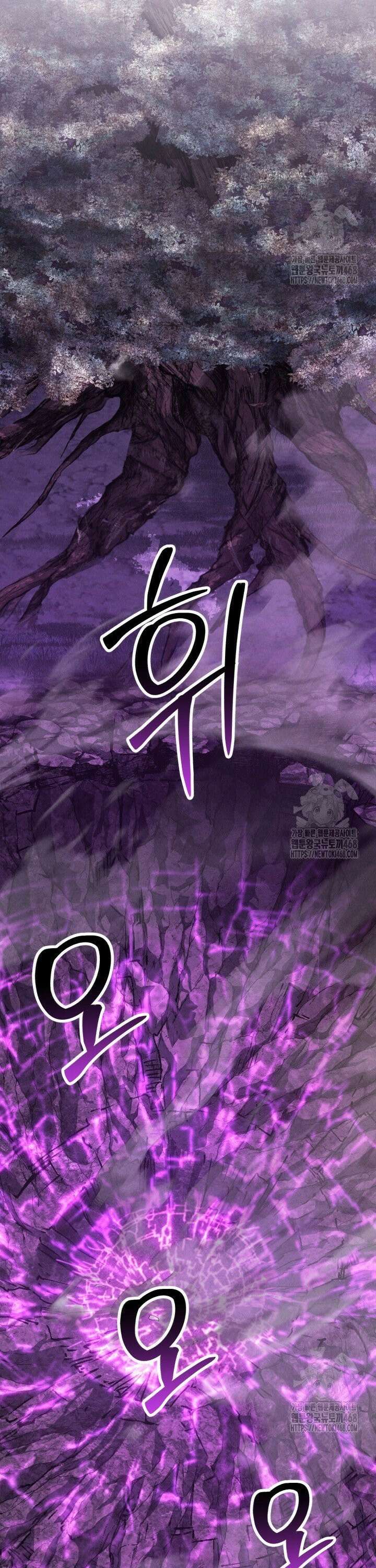 올 마스터 네크로맨서 72화 44