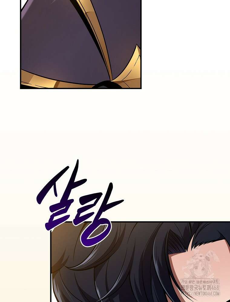 BJ대마도사 136화 5