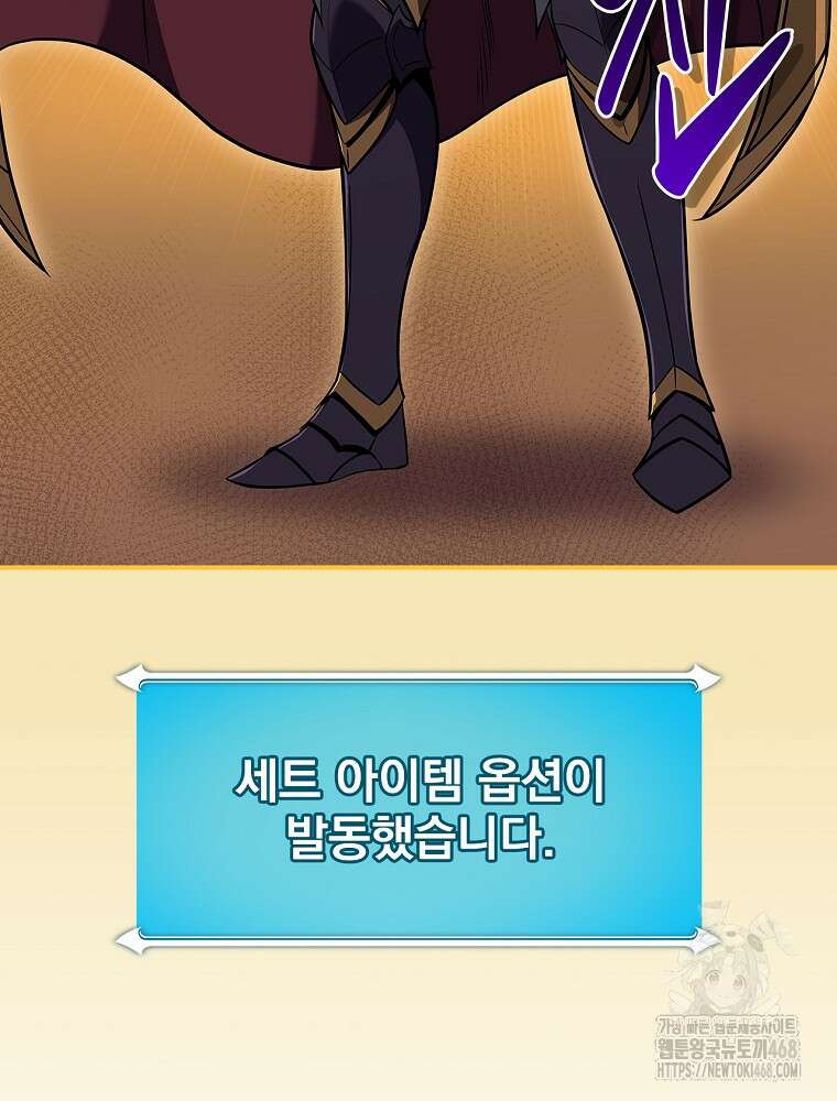 BJ대마도사 136화 8