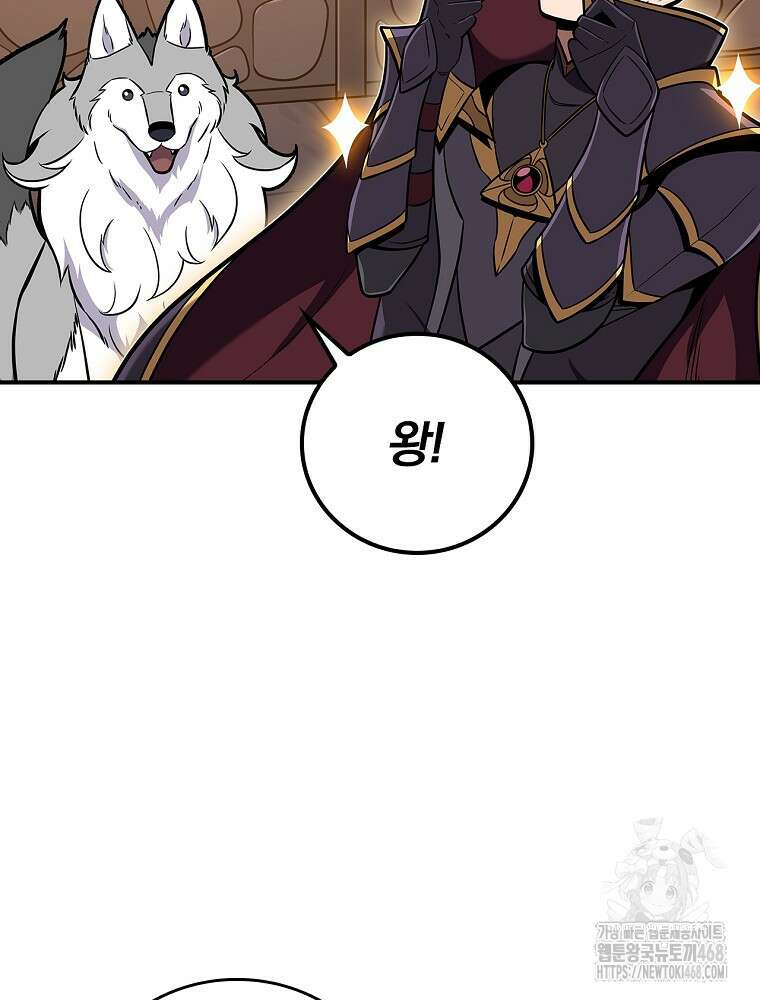 BJ대마도사 136화 10
