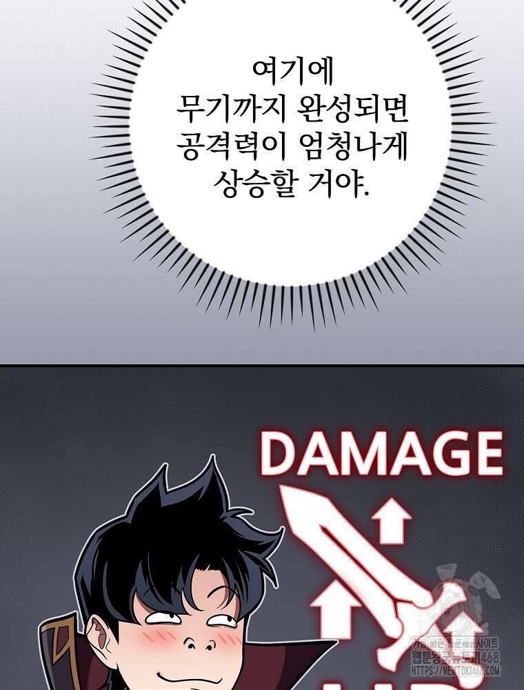 BJ대마도사 136화 18
