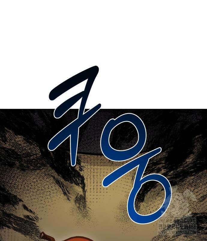나혼자 탑에서 농사 100화 15