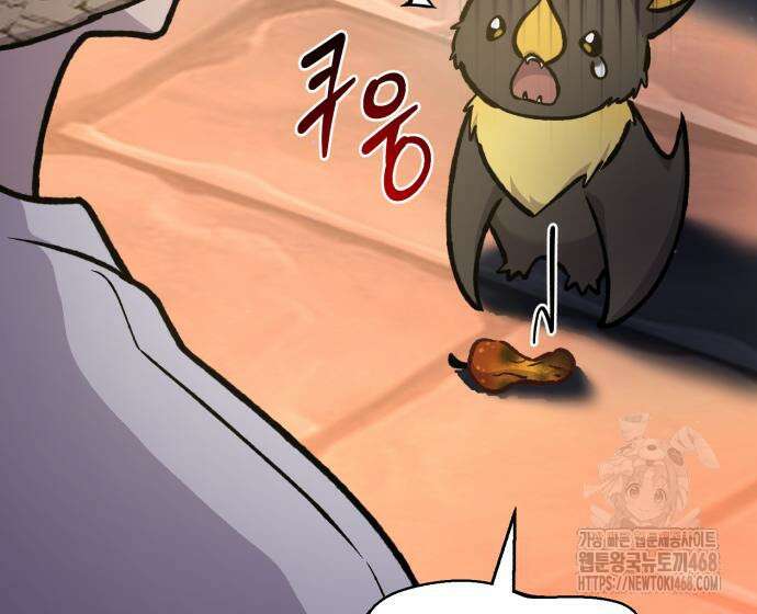 나혼자 탑에서 농사 100화 31
