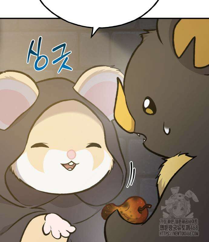 나혼자 탑에서 농사 100화 43