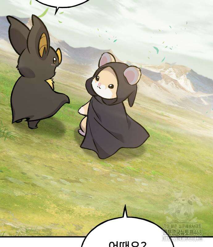 나혼자 탑에서 농사 100화 59