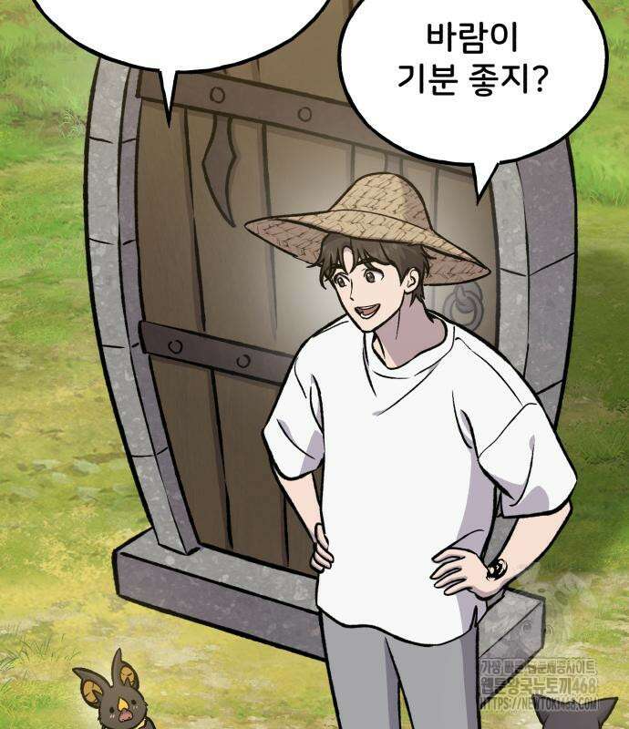 나혼자 탑에서 농사 100화 61