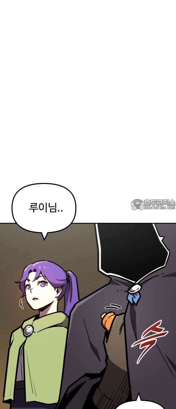 절세미남 망나니 해골 되다 31화: 예언자의 돌판 15