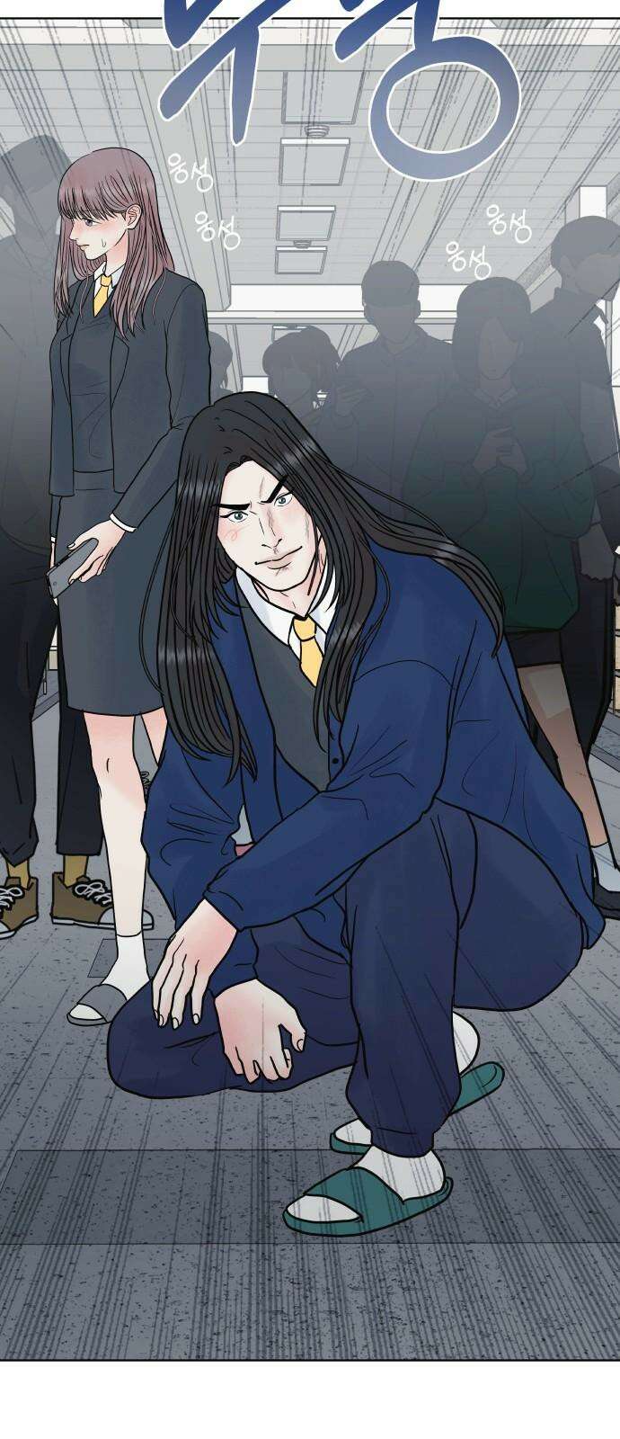 센스제로 58화 7
