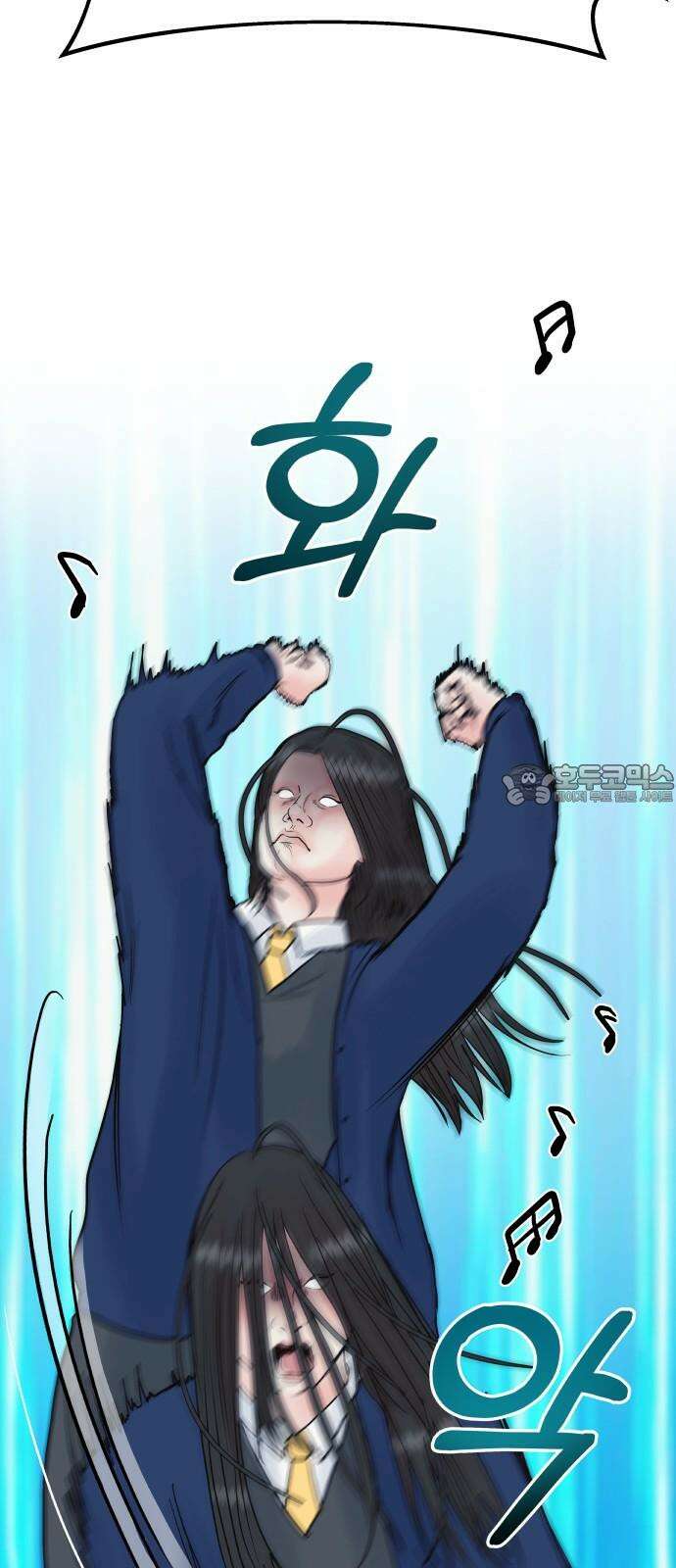 센스제로 58화 12