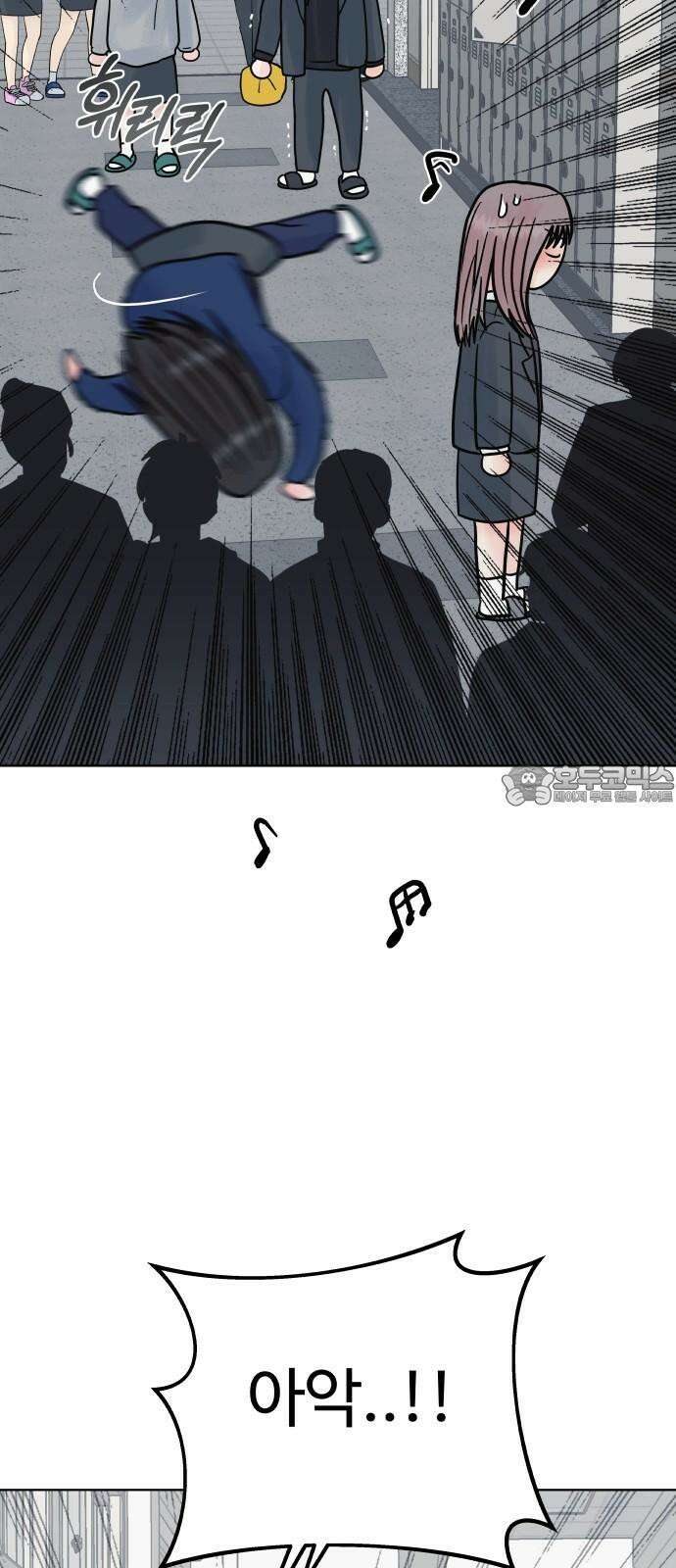 센스제로 58화 15