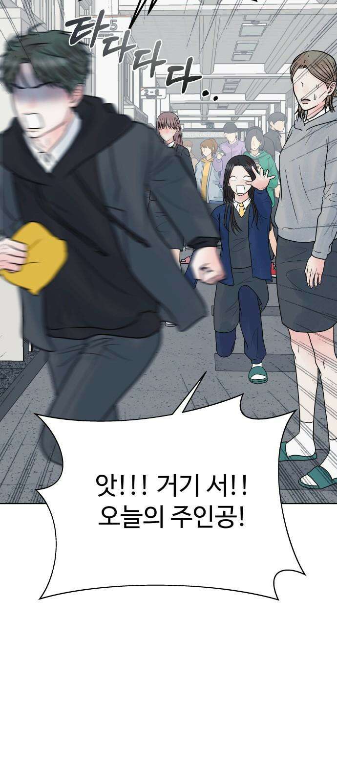 센스제로 58화 16