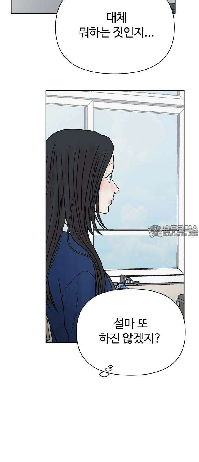 센스제로 58화 18