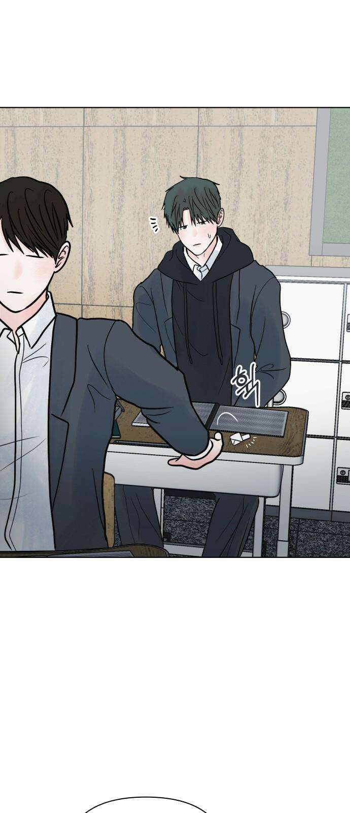 센스제로 58화 19