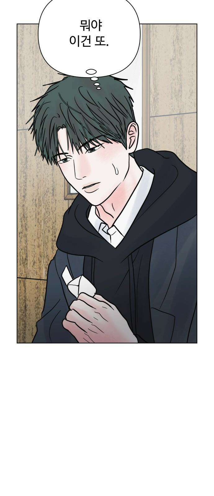 센스제로 58화 20