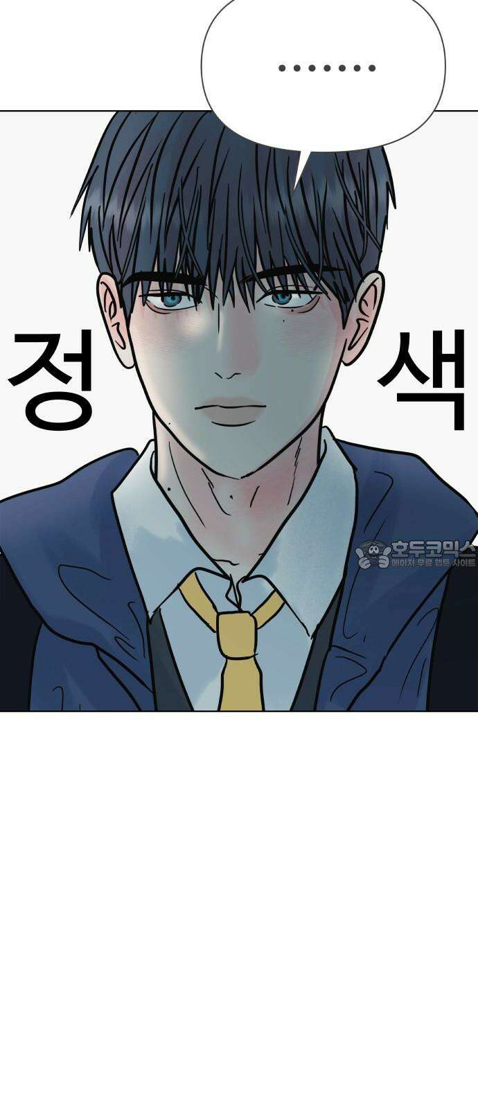 센스제로 58화 30