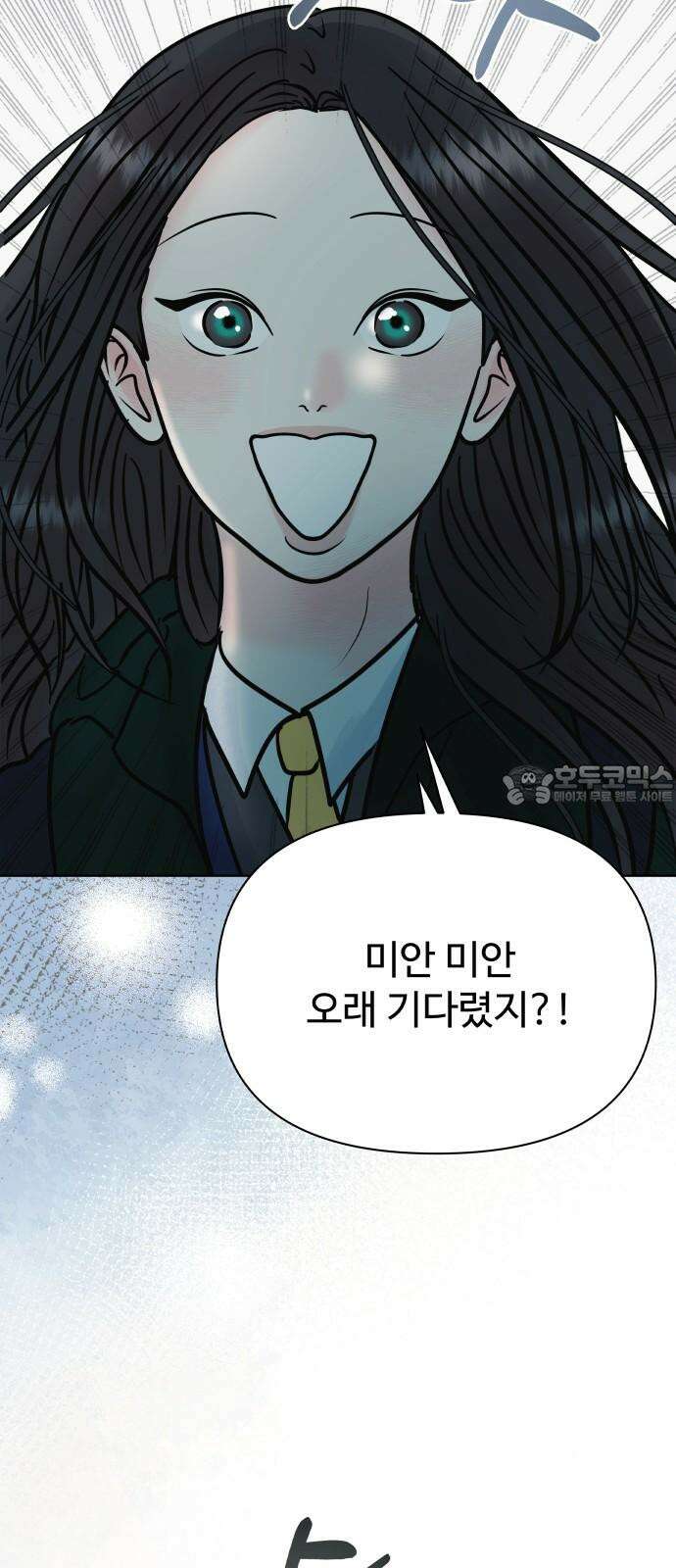 센스제로 58화 39