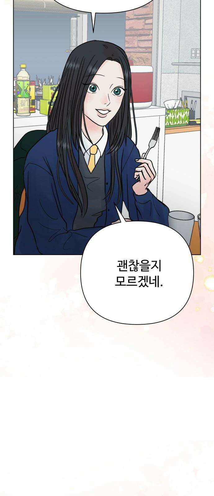센스제로 58화 55