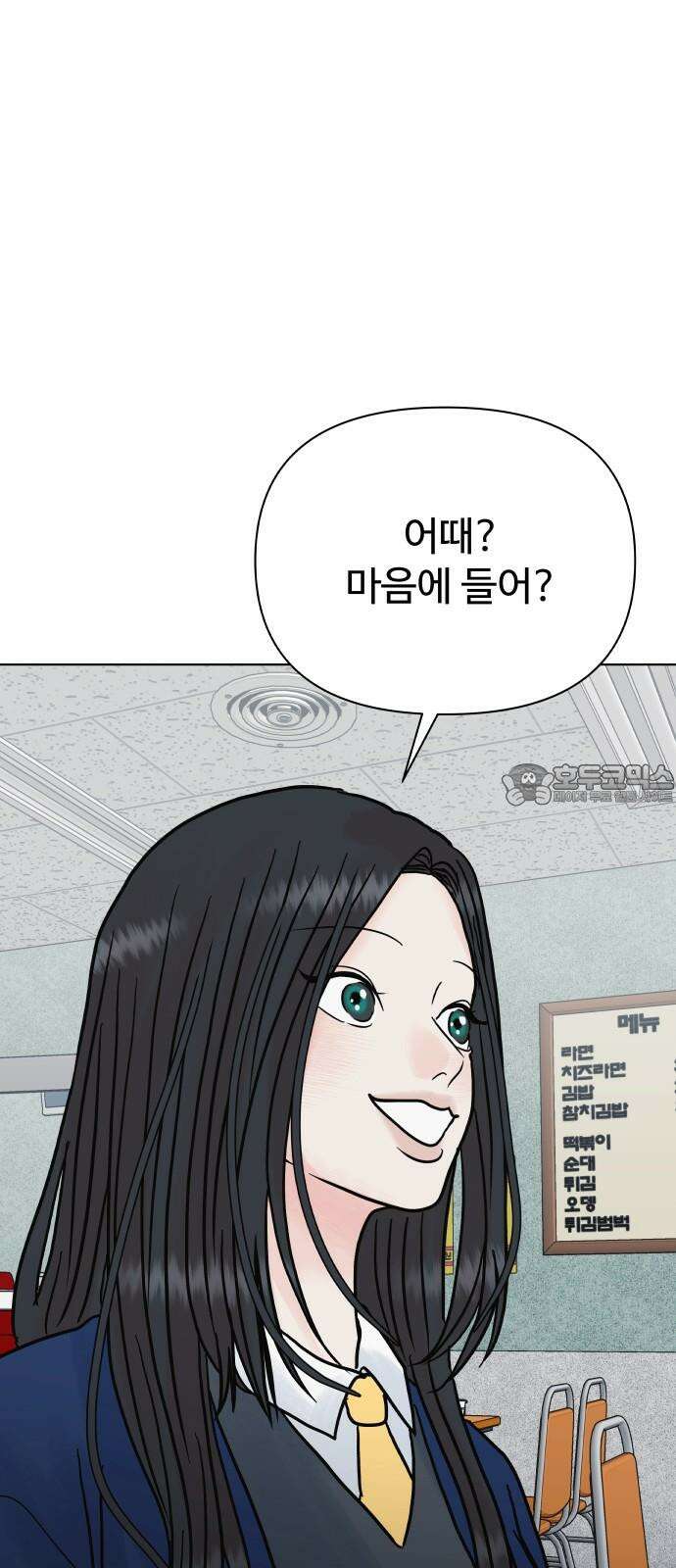 센스제로 58화 63